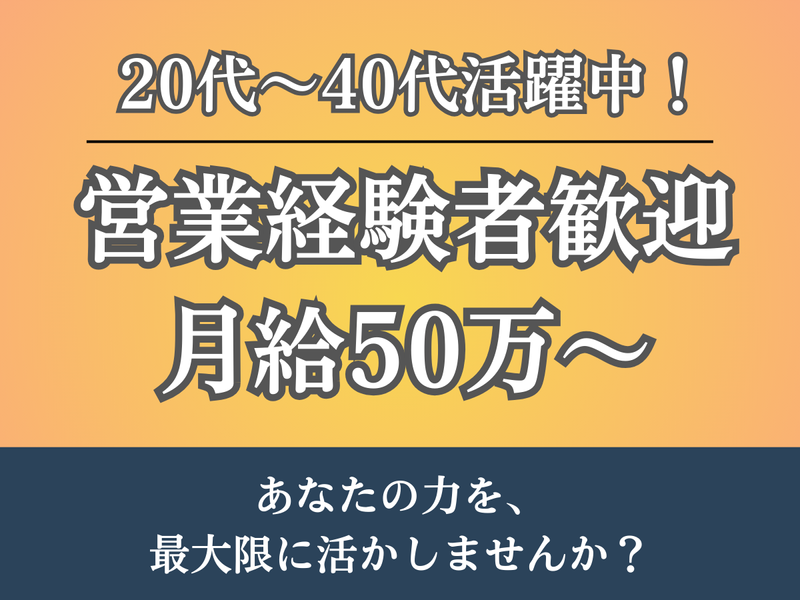 エリアリンク株式会社　東京本社のアルバイト・バイト求人情報-03
