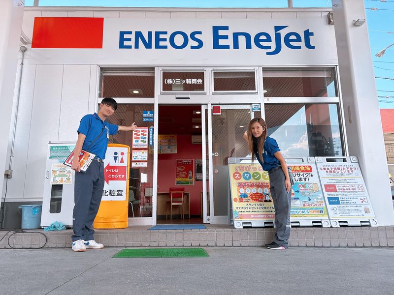 EneJet 北33条店のアルバイト・バイト求人情報-03