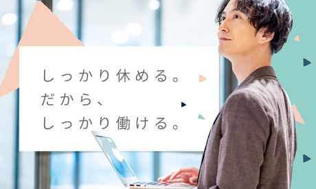 株式会社スタッフサービスの求人情報