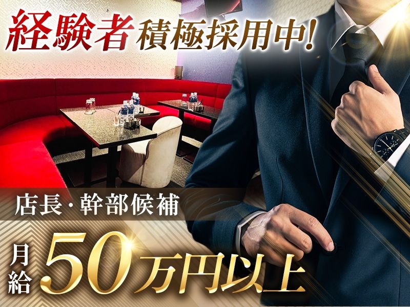 合同会社Ｒｅｅｌの求人・転職情報