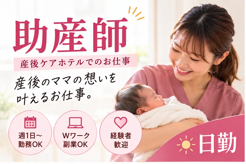 株式会社ロイヤルポルテのアルバイト・バイト求人情報