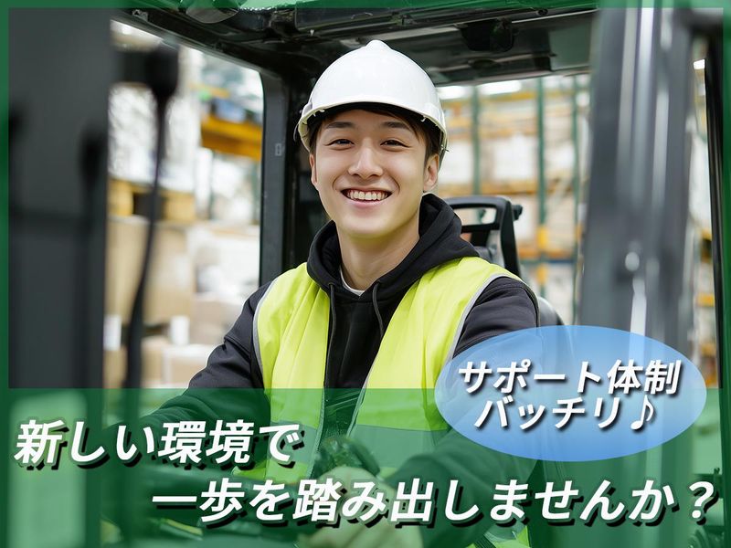 株式会社ジェーピーエー/SCのアルバイト・バイト求人情報-18