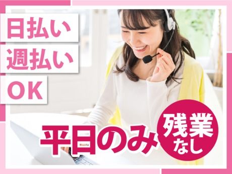 エムジー株式会社のアルバイト・バイト求人情報-15