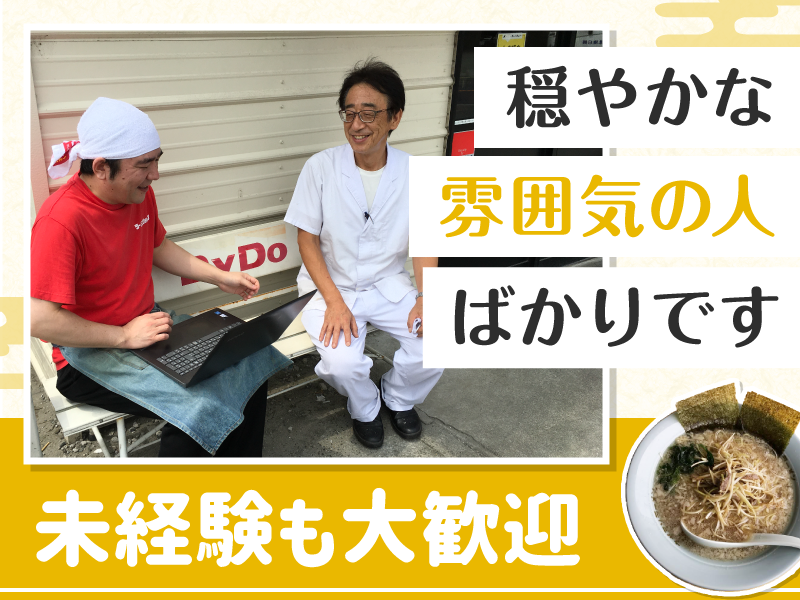 インペックス株式会社の求人・転職情報