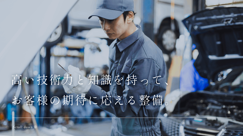 株式会社ホンダカーズ群馬西の求人・転職情報