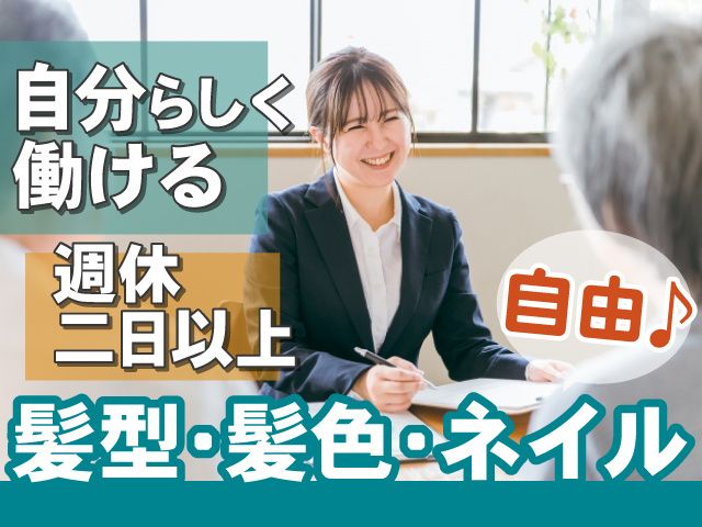 求人画像