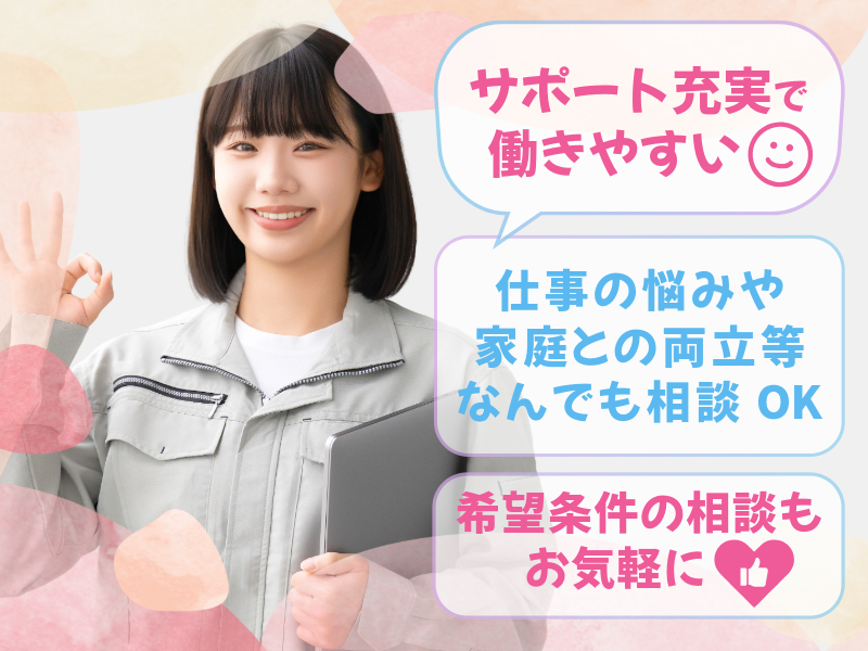 株式会社ASKの求人・転職情報