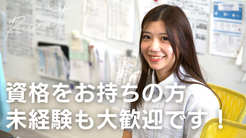 ハウスドゥ八幡本城の派遣求人情報