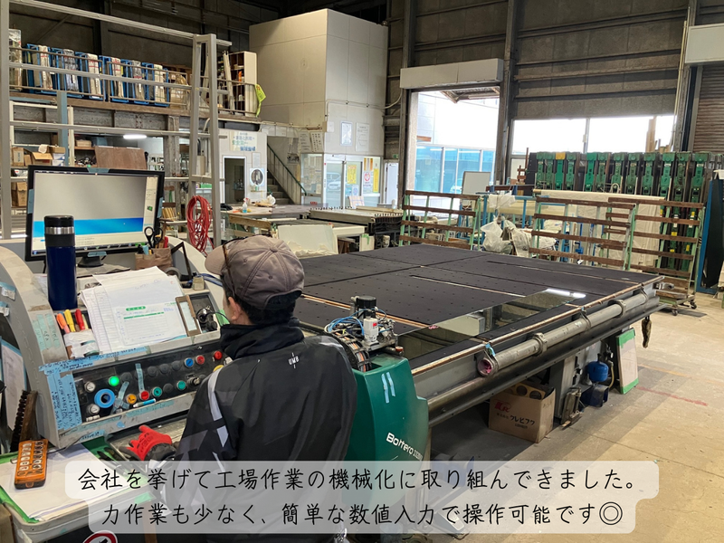 アサヒ製鏡株式会社　鹿児島支店のアルバイト・バイト求人情報-02