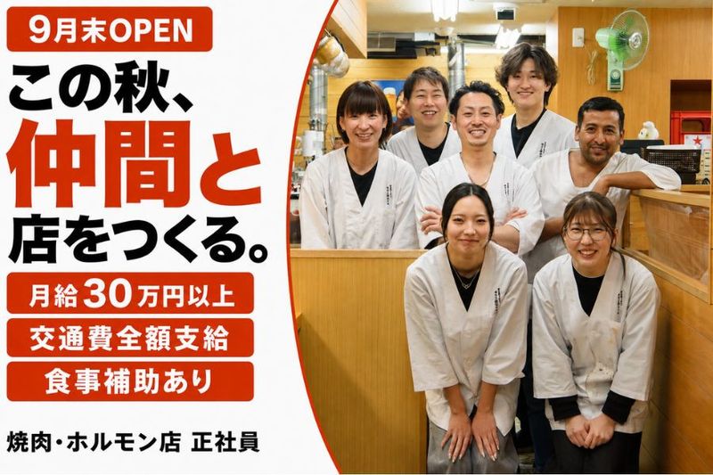 株式会社KEY-DOの求人・転職情報