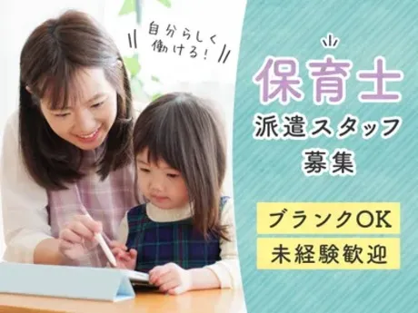 株式会社ヒューマンライン九州のアルバイト・バイト求人情報-37