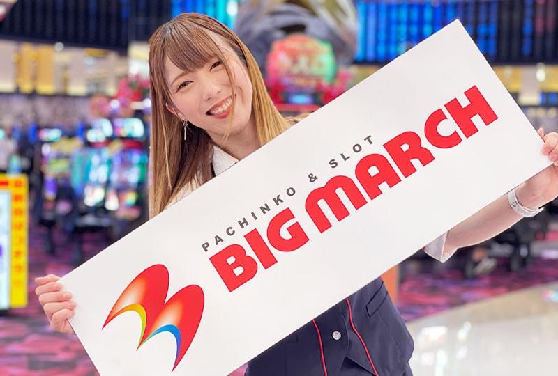 株式会社ジョイパック　ビックマーチ 東習志野店のアルバイト・バイト求人情報-02