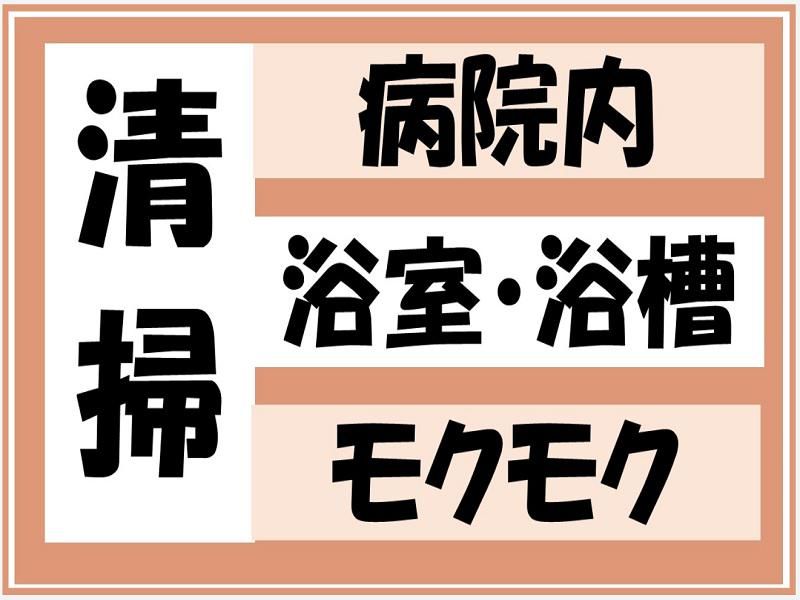 株式会社ジョブ九州のアルバイト・バイト求人情報-02