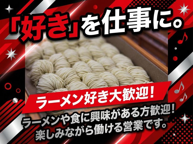 豊華食品工業株式会社の求人・転職情報