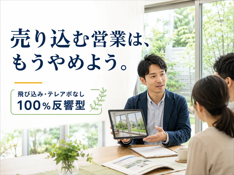 株式会社ワイドアルミの求人・転職情報