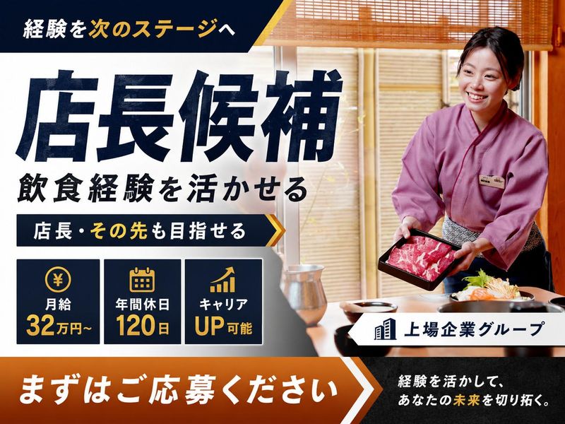 株式会社アークミール-0016の求人・転職情報