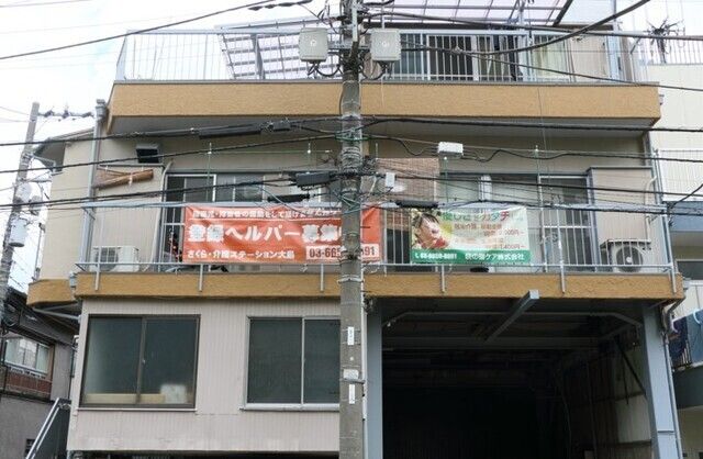 咲の樹ケア株式会社　さくら・介護ステーション大島のアルバイト・バイト求人情報-03