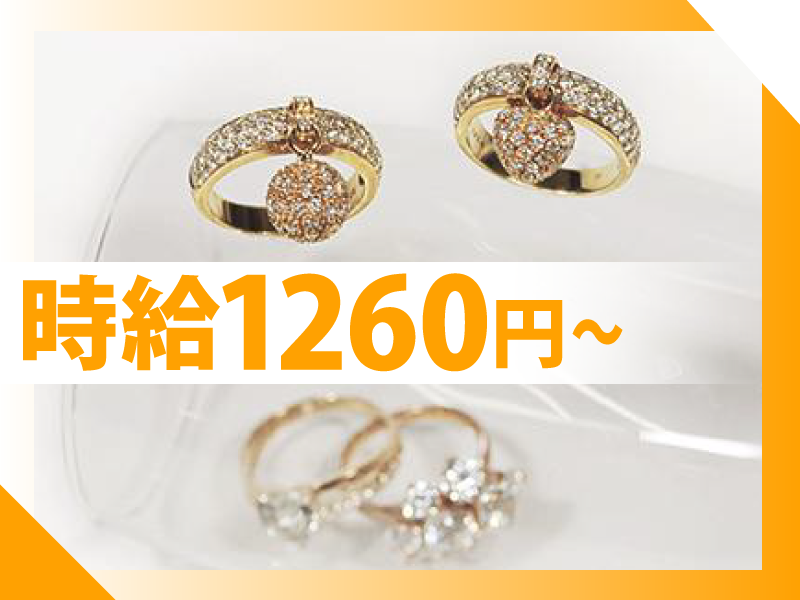 株式会社オーエスコーポレーション