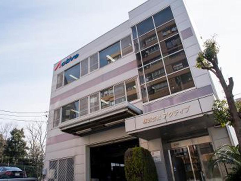株式会社アクティブの求人・転職情報