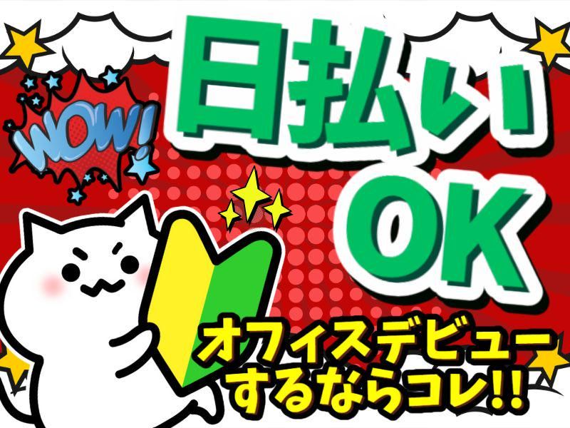 ピックル株式会社　博多支店のアルバイト・バイト求人情報-09
