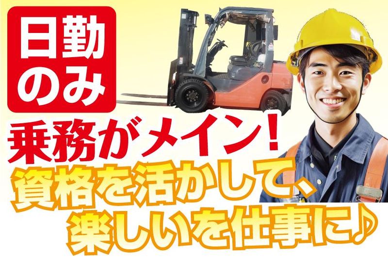 NEXINNO Connect株式会社のアルバイト・バイト求人情報-26