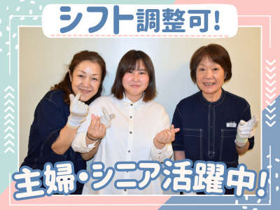 株式会社ザイマックスサラのアルバイト・バイト求人情報-02