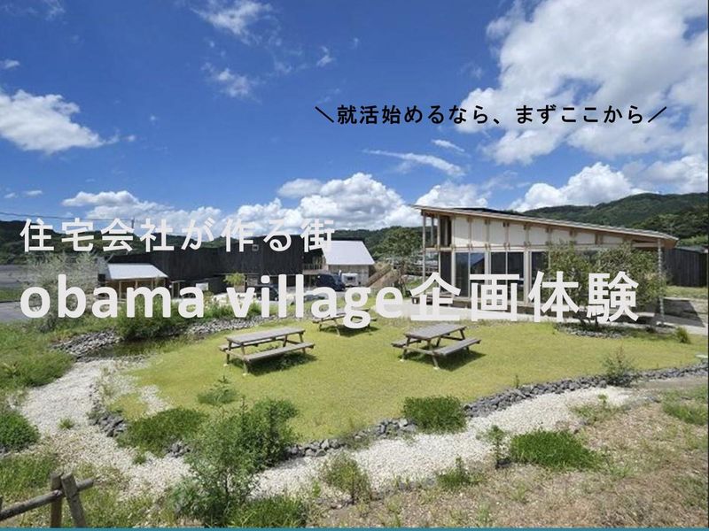 株式会社住まいず