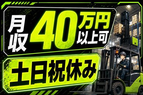 株式会社シーエムシー　首都圏第一営業所のアルバイト・バイト求人情報-12