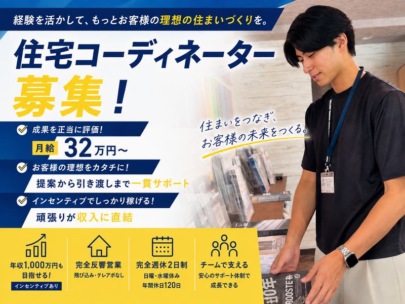 株式会社マルセイテックの求人・転職情報