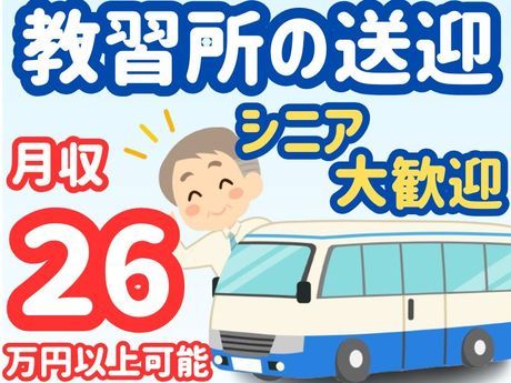 株式会社セネックの求人・転職情報