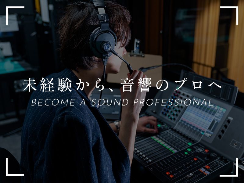 株式会社サイエースの求人・転職情報