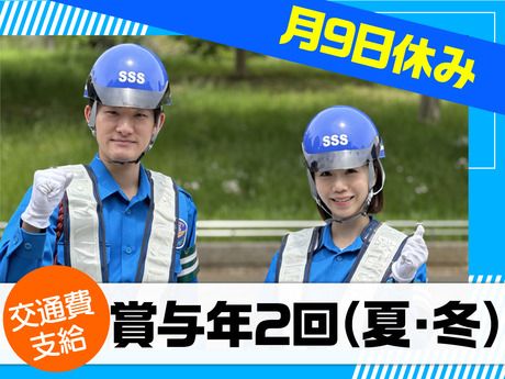 サンエス警備保障株式会社　柏支社_オフィス部門　KW-1のアルバイト・バイト求人情報-05