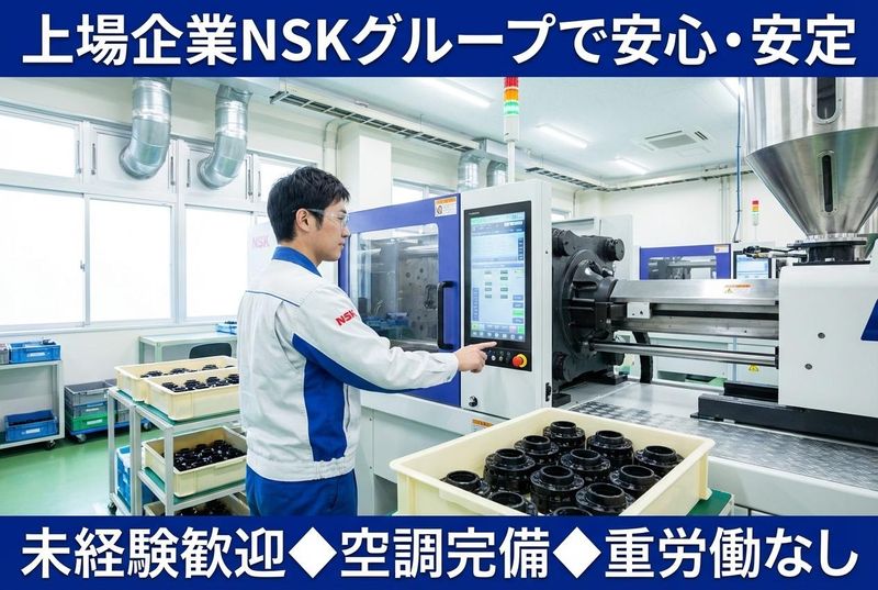 株式会社コーメーの求人・転職情報