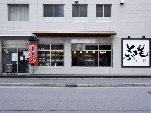 株式会社登坂のアルバイト・バイト求人情報-43