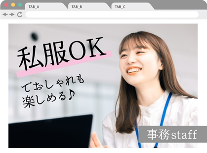 株式会社ジャパン・リリーフ　福岡支店のアルバイト・バイト求人情報-02