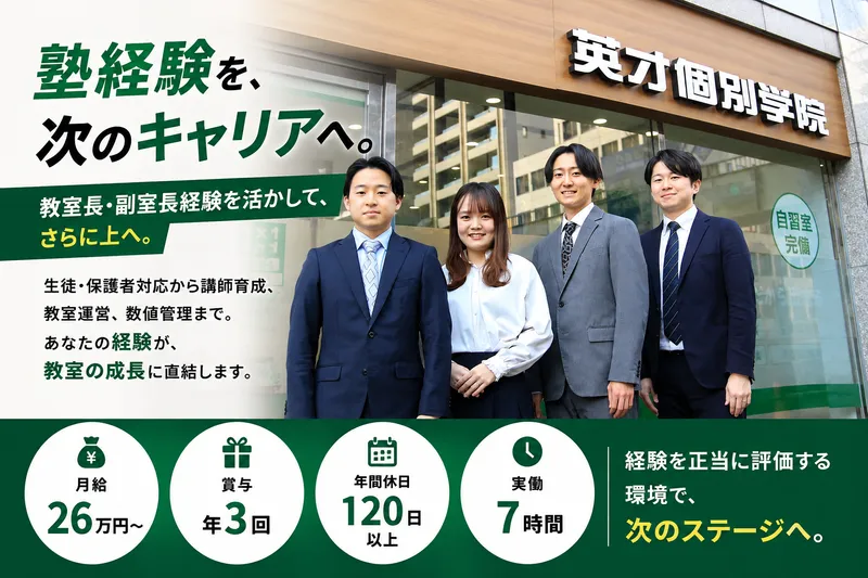 株式会社エイサイ・コミュニケーションの求人・転職情報