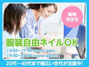 株式会社天職市場の求人・転職情報