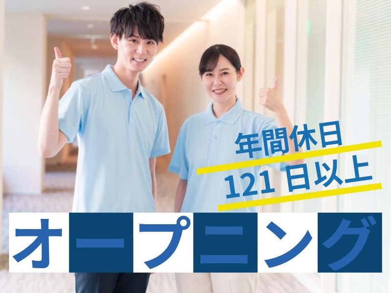 株式会社マイトムの求人・転職情報