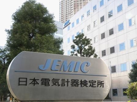 日本電気計器検定所