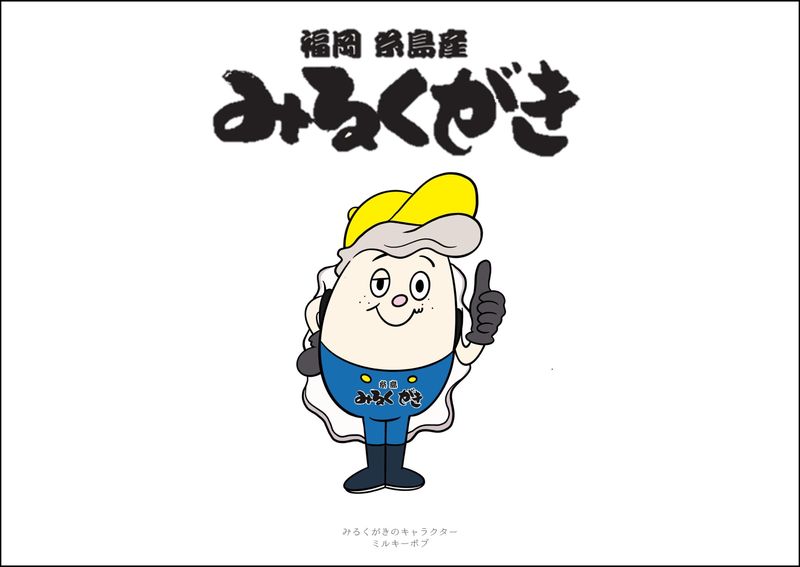 株式会社アクアグローバルフーズの求人・転職情報