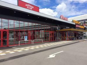 犬の家　MEGAドン・キホーテ東海名和店(株式会社犬の家)のアルバイト・バイト求人情報-04