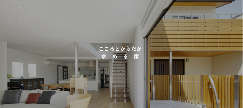 株式会社スナガワ-0002の求人・転職情報