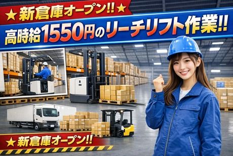 株式会社アレスグループ