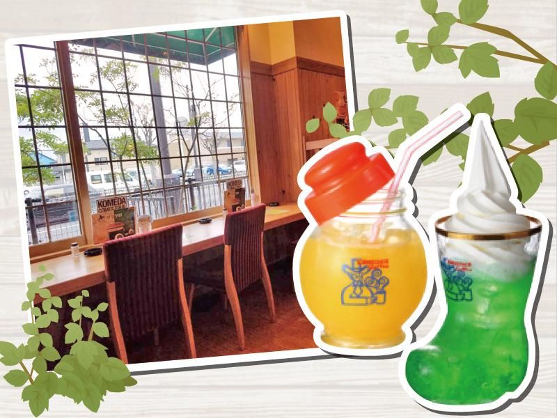 コメダ珈琲店 二条大路店のアルバイト・バイト求人情報-04