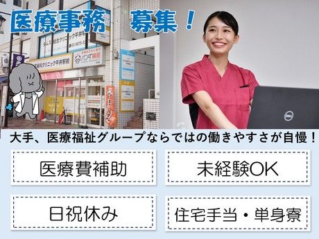 タムスグループの求人・転職情報