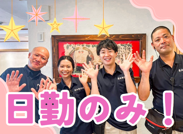 株式会社For A-career medica事業部の求人・転職情報