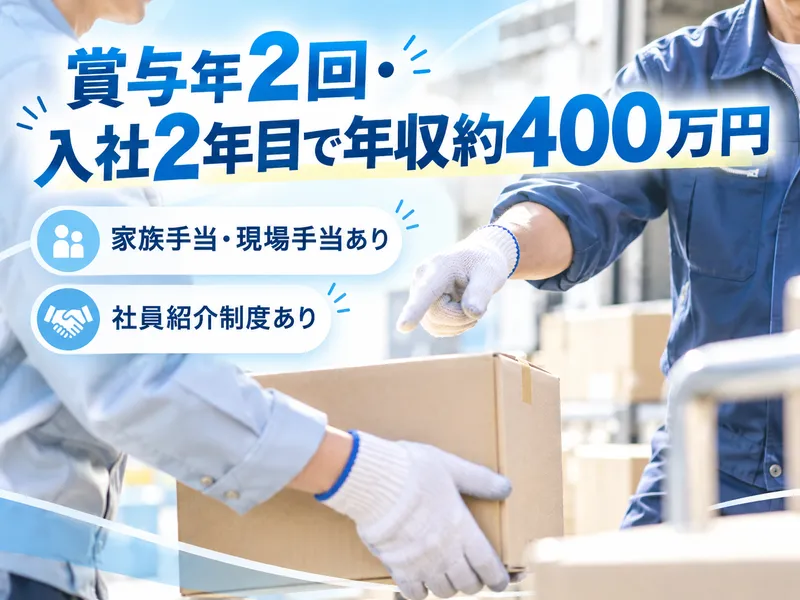 株式会社Ａｅｇｉｓの求人・転職情報