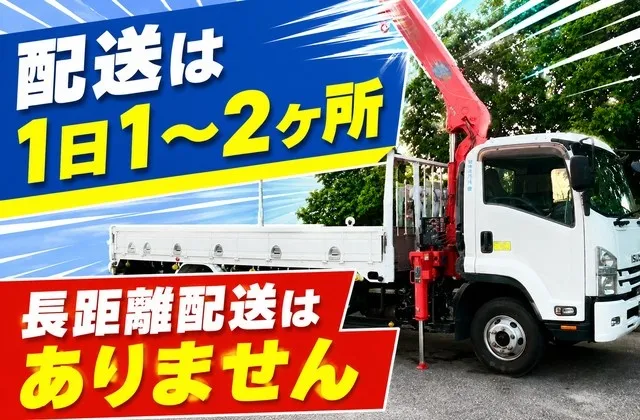 株式会社三富の求人・転職情報