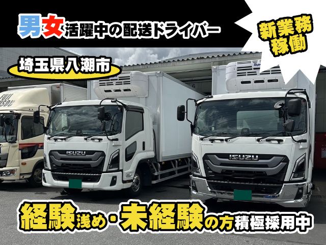 株式会社カインドテクニカルサービスの求人・転職情報