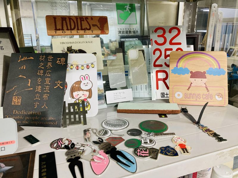 株式会社安芸ネームのアルバイト・バイト求人情報-04